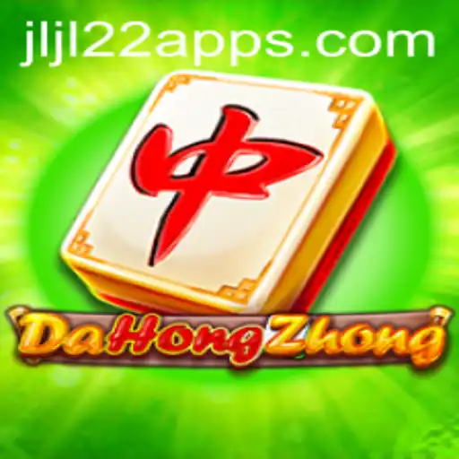 Exploring DaHongZhong: A Comprehensive Guide to the Exciting Game